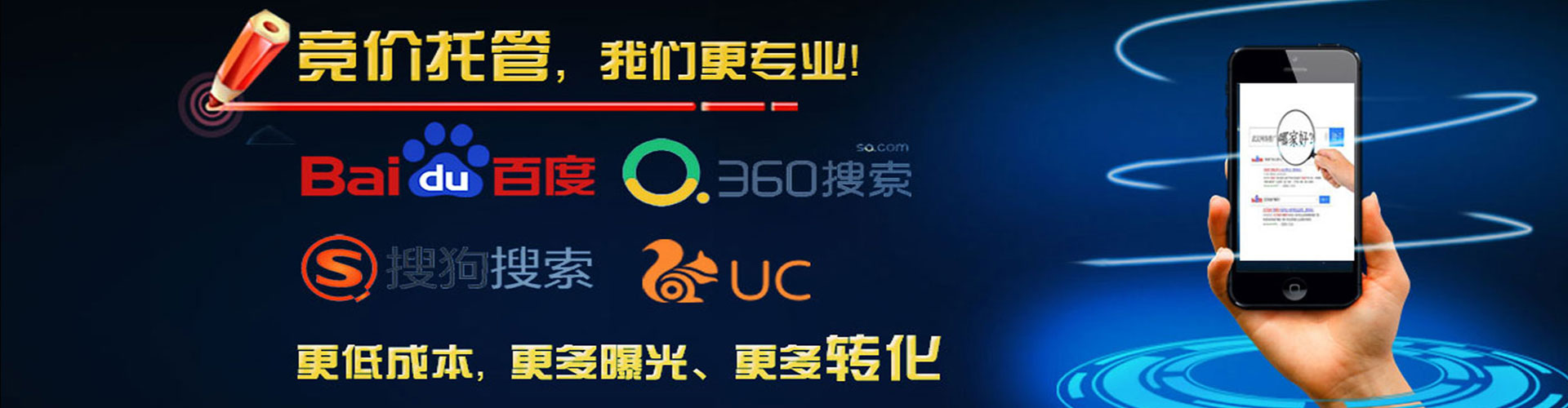 若羌百度平台推广