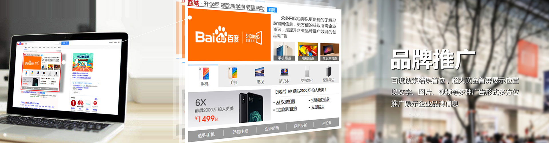 若羌sem主管