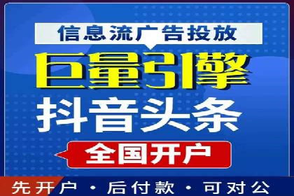 微博信息流背后的数据秘密