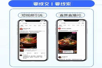 SEM优化师实战：助力企业实现低成本高回报