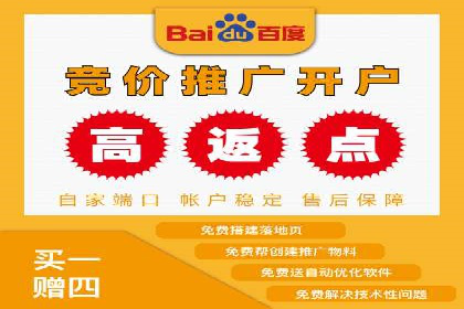 百度广告竞价案例：创意广告投放，实现品牌与用户共鸣