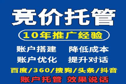 百度推广案例：提升企业品牌形象与知名度
